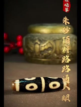 藏式朱砂吊坠,时尚百搭显气质! 想戴有寓意的好物?这款项链帮你实现!#珠宝首饰#项链#穿搭#玛瑙#北京时装周和珠宝超搭的