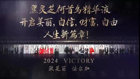 法尔加👍🏻👍🏻👍🏻