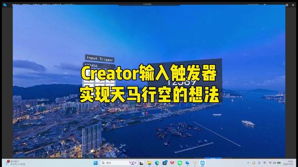 创建自己的智能体,添加到Creator全过程!#智能体#AI#Creator#扣子