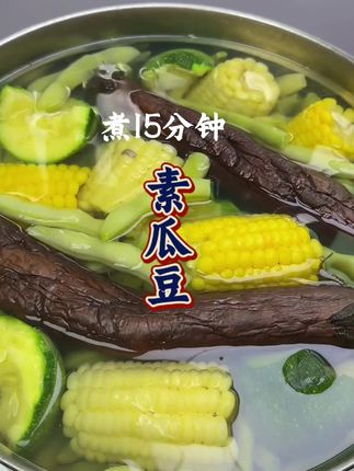 炎热的夏天,根本吃不了大鱼大肉,那就来一锅素瓜豆吧#素瓜豆汤 #素瓜豆 #妈呀太香了 #好吃到停不下来