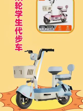 #低碳出行 #心爱的小摩托 #电动车代步车#不一样的感觉