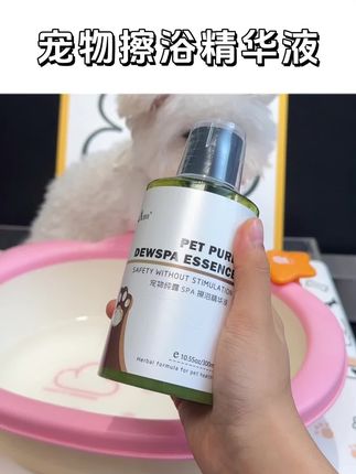 #宠物萌宠 #萌宠 #宠物洗澡 #宠物除菌