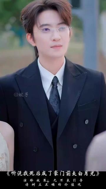 听说我死后成了豪门前夫白月光棠梨葬礼后续听说我死后成了豪门前夫白月光裴云骁听说我死后成了豪门前夫白月光抢救后续听说我死后成了豪门前夫白月光棺材没人听说我死后成了豪门前夫白月光骨灰盒听说我死后成了豪门前夫白月光离婚协议听说我死后成了豪门前夫白月光私人医生听说我死后成了豪门前夫白月光棠梨没死听说我死后成了豪门前夫白月光标签
棠梨短剧胃癌后续
棠梨裴云骁短剧
棠梨裴云骁短剧完整版
棠梨裴云骁短剧大结局
听说我死后成了豪门前夫白月光结婚后续
听说我死后成了豪门前夫白月光棠梨后续#听说我死后成了豪门前夫白月光 #听说我死后成了豪门前夫白月光大结局 #听说我死后成了豪门前夫白月光后续 #顾屿深棠梨裴云骁短剧大结局最后结局 #聂博宣戴凤仪最新短剧热播