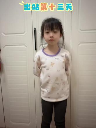 今天给大家分享一下语文课学的汉字🌷🌷