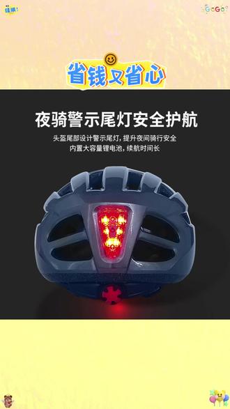 #MOON 骑行头盔 #磁吸风镜盔 #带尾灯头盔 #公路车一体盔 #防臭休闲盔 MOON 磁吸式风镜带尾灯男女通用休闲公路车一体成型骑行防臭头盔