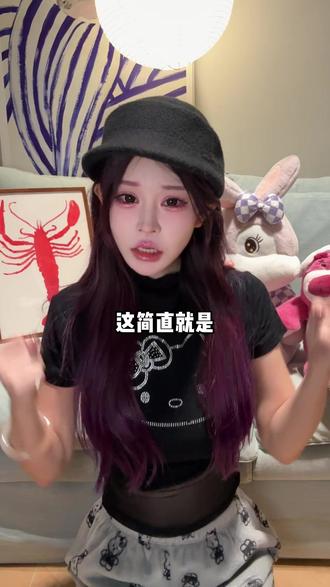 这简直就是现实版奇迹闪闪#多闪app #多闪 #今日分享