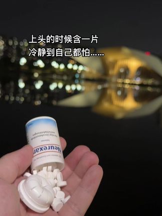 无论未来有多远,都要第一时间爱自己!晚安!#拒绝内耗 #爱自己