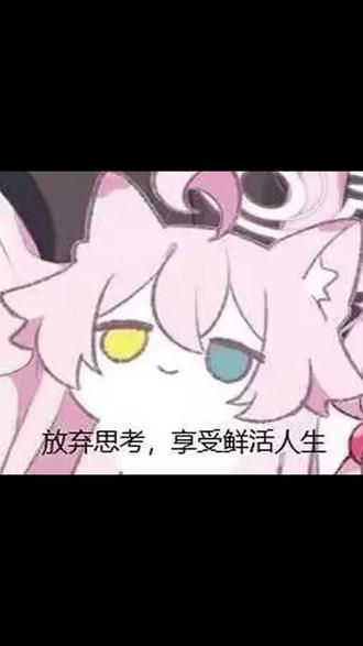 记录网上的打脸时刻 #我真的没想重生啊 #沈幼楚 #记录真实生活