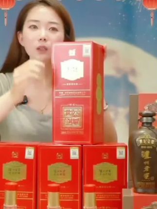 #上热门 LUZHOU/泸州老窖世纪荣耀绵柔浓香型白酒拍一发六原箱发货#浓香型白酒 #绵柔