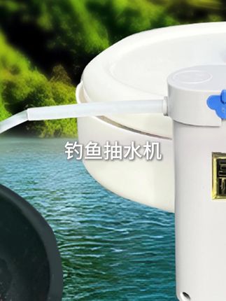 三州增氧钓鱼抽水机带上饵灯迷你抽水机饵料盘灯#三州增氧钓鱼 #迷你抽水机 #钓鱼 @DOU+上热门 #钓鱼抽水机 @巨量千川 @小店随心推