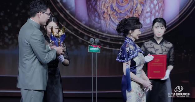 恭喜蓝盈莹获亚洲艺术电影节先锋浪潮单元最佳女演员🏆 #亚洲电影艺术节 #蓝盈莹#电影多幸运遇见你#苍南 #获奖