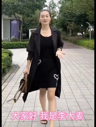 #00后 #女保姆 #小红#李大麦#氨基酸洗发水