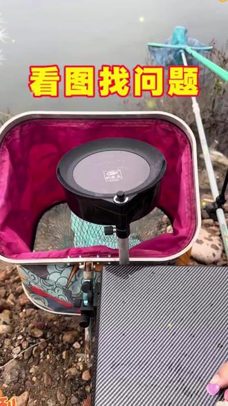钓鱼时鱼护饵盘总打架?这个小工具轻松解决互不干扰,户外钓鱼必备 #户外钓鱼 #钓鱼技巧 #钓鱼装备