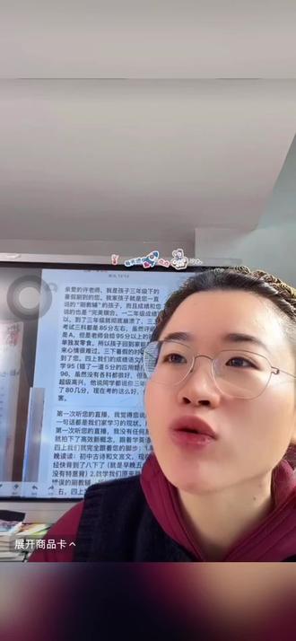 快乐读书吧准备好了吗?作为寒假老师要求必读的课外书很多家长都是买回去放那里,孩子不一定读。而学而思的快乐读书吧不同于其他版本,带音频和注解大字彩图,边听故事边学习。配套资源比较多,不用担心孩子不看#快乐读书吧 #寒假 #小学语文 #快乐读书吧推荐 #好书分享