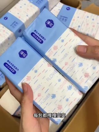 家人们,这款漫花似地气垫抽纸真的能改变你日常用纸的体验!原生木浆材质,不含荧光,用着超安全放心!四层加厚设计,比普通纸巾厚实三倍,四d压花工艺,触感超柔软,菱形锁边技术,吸水超强,不浪费。#漫花抽纸#生活用纸推荐#超便宜超划算#开学季