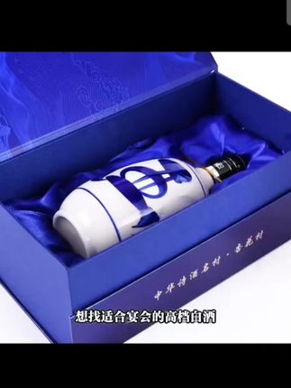 杏沁杏花特产清香型原浆白酒53度高档礼盒装53%Vol500ml#清香型白酒 #好喝不贵 #品酒