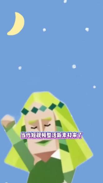 拍照喂食物同款玩法创意拉满 #多闪 #多闪app #火人拍照吃同款 #朋友