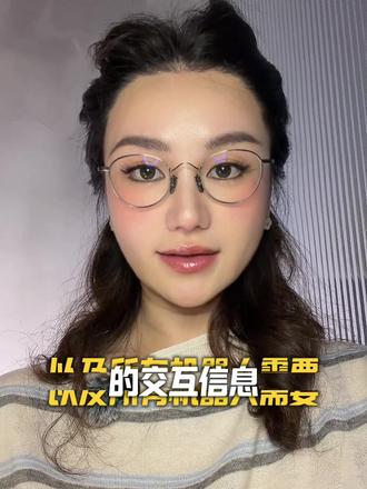 人形机器人核心术语 #女交易员#具身智能#人形机器人#行业#投资分析