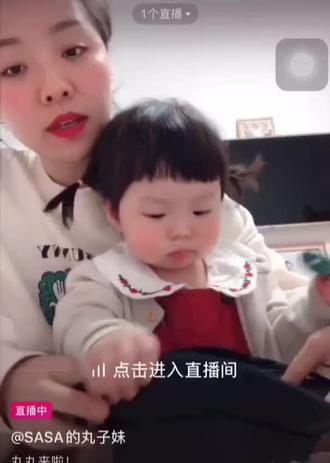 贝贝又被妈妈欺负啦#sasa的丸子妹 #丸子妹#萌娃日常