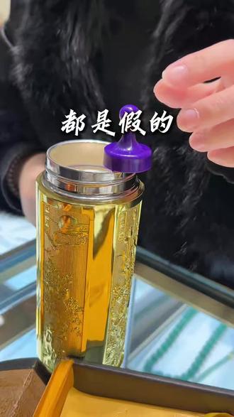 你家里的黄金、白银是假的吗? #黄金假货 #白银假货 #铂金假货 #春节年夜饭大赏 #珠宝首饰