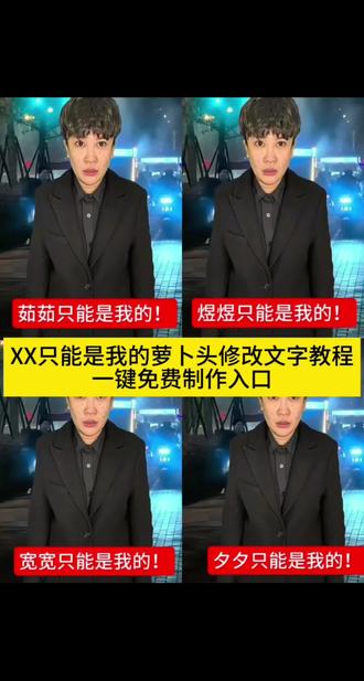 忧郁的萝卜头图片p图教程来了 忧郁萝卜头图片 #xxx只能是我的萝卜头底图 #忧郁的萝卜头 萝卜头底图高清 忧郁萝卜头底图分享 萝卜头表情包怎么获取 xxx只能是我的表情包怎么弄 忧郁萝卜头表情包 忧郁萝卜头头像 忧郁萝卜头ai指令 忧郁萝卜头模版 萝卜头图片怎么保存 小萝卜头表情包 小萝卜头图片 xxx只能是我的萝卜头表情包 萝卜头底图 #萝卜头头像 萝卜头表情包怎么获取 忧郁的小萝卜头头像 #忧郁的小萝卜头 忧郁的小萝卜头图片 忧郁的小萝卜头的博主 忧郁的小萝卜头表情 忧郁的小萝卜头特效 忧郁的小萝卜头原型 忧郁的萝卜头 忧郁的小萝卜头是什么 忧郁的小萝卜头底图#剪映