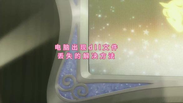 msvcp140.dll丢失的解决方法win11系统亲测可修复 一键修复dll文件#dll文件丢失 #dll文件修复 #电脑知识