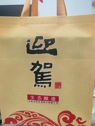安徽迎驾贡酒礼盒2瓶装!#中秋节 #快乐水 #好喝不贵 #纯粮酿造