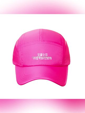 #棒球帽 #遮阳帽 #鸭舌帽 #帽子 #棒球帽穿搭 冠戒2025马拉松运动跑步遮阳超薄吸汗速干棒球帽