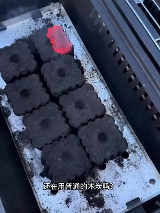 这个就是烧烤店都在用的引燃炭,别看它体积小,燃烧起来非常给力。#木炭