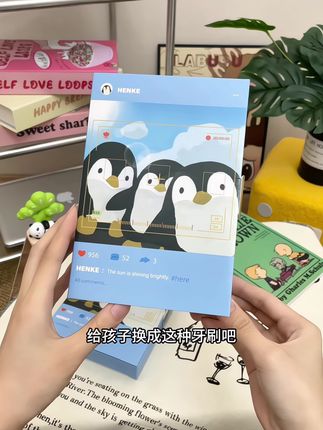 牙齿刷不干净的孩子,真的可以给他试试这款三面牙刷,真的很不错!#儿童牙刷 #软毛牙刷 #我可真会买 #牙刷推荐