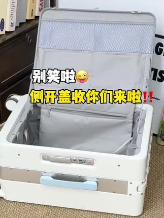 侧开口大深仓行李箱女小型轻便航空登机16迷你儿童拉杆旅行箱18寸#行李箱#热门