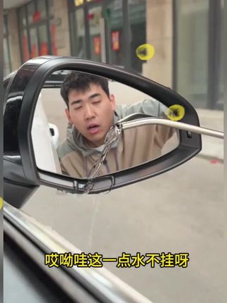 {地点}雨季来临,赶紧备上这款防雨剂,一喷一抹不沾雨 超好用!#玻璃驱水剂 #防雨剂 #防雨剂推荐#玻璃驱水镀膜剂 #防雨剂汽车