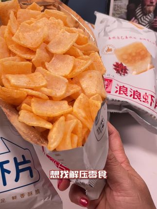 酥酥脆脆超解压!虾片咬着 “咔嚓” 响#追剧小零食 #休闲零食 #追剧必备零食 #妈呀太香了