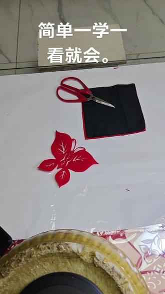 最简单的剪纸适合于小朋友学剪
