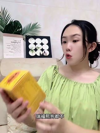 终于也能在线上买到了!关键现在超划算的#是时候安排一下了 #瑞福熙 #女生必备#强烈推荐