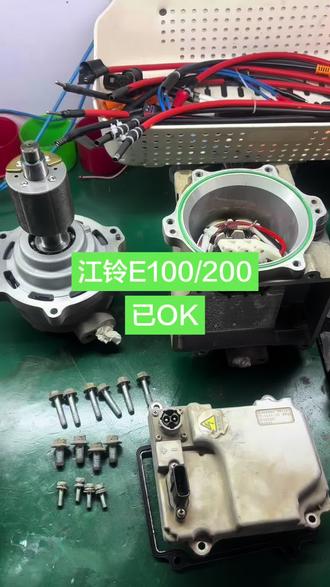 江铃E100空调压缩机维修!江铃E200空调压缩机维修!江铃E100空调不制冷维修!江铃E200空调不制冷维修!汽车空调维修!新能源汽车空调维修!法博汽车电器!#汽车空调维修 #新能源汽车空调维修#汽车空调压缩机维修#新能源汽车空调压缩机维修 #新能源压缩机维修