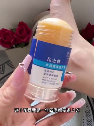 脚丫子干糙起皮的宝子,闭眼入这个倍护膏,哪里干糙就涂哪里,坚持用它!#倍护膏 #手脚干裂 #滋润保湿