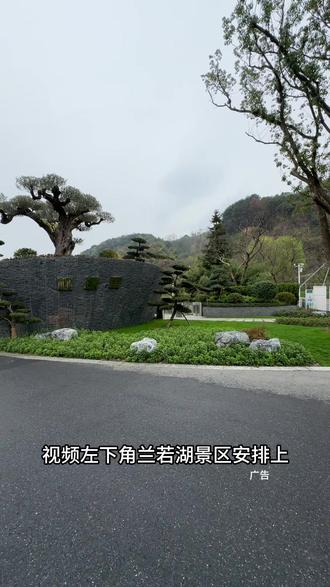 清明春假遛娃就来兰若湖景区吧,超多好玩的