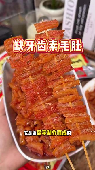 挑战吃缺牙齿,你们一次性最多吃几包? #缺牙齿 #挑战缺牙齿 #太辣了