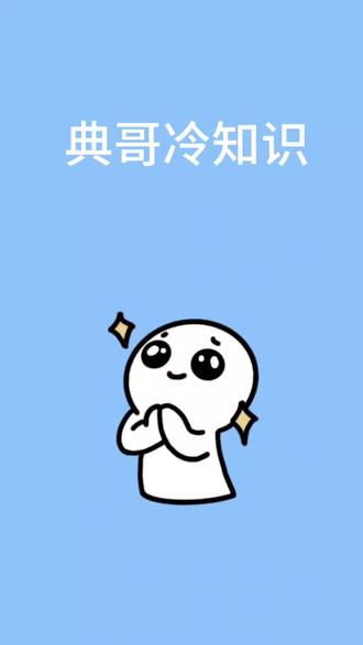 青红皂白中皂指的是什么颜色#冷知识科普 #每天跟我涨知识