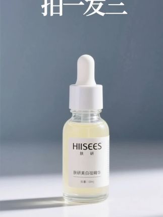 #护肤好物 #自用好物推荐 #好用不贵经济实惠 #女人一定要活成自己喜欢的样子 #宝妈