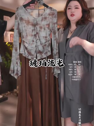 【琥珀流光】~秋季新款,法式复古牛仔半身裙套装早秋穿搭#高级穿搭 #显瘦显高显气质 #日常穿搭#显瘦显气质#每日分享