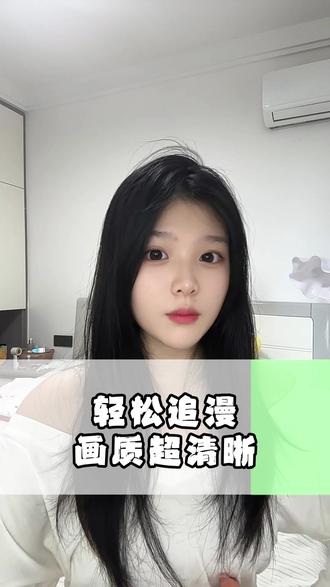 红果短剧追剧画质超清晰 #红果短剧 #红果免费短剧