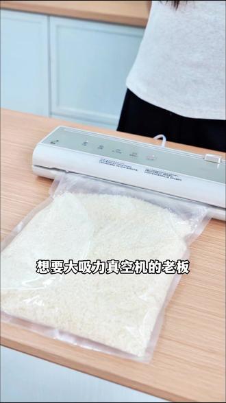 美的家用真空封口机单封大吸力严密封MJ - KF18 #美的真空封口机 #家用锁鲜神器 #单封大吸力 #干湿两用封口机 #爆款真空封口机