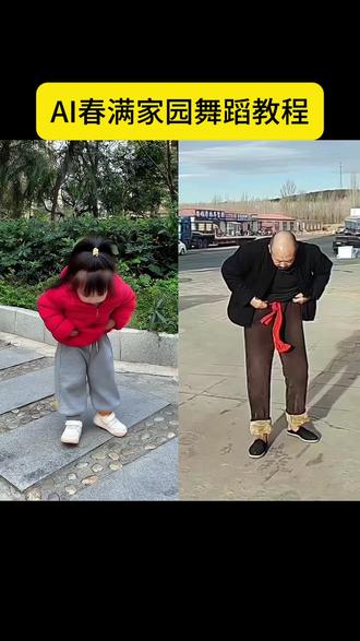 AI春满家园舞蹈制作教程 小孩跳舞ai生成 全网最火小女孩跳舞国外 全网真实最火小女孩跳舞 爷孙跳舞视频教学 爷孙跳舞搞笑视频 爷孙ai生成 儿童0-3岁儿童启蒙早教 儿童0-3岁动画片 儿童0-3岁视频搞笑 儿歌点点0-6岁200首连播 儿童舞蹈3-6岁幼儿舞蹈 手势舞ai生成 手势舞转场 手势舞酷拽 手势舞男生 a1春满家园 春满家园led背景视频 春满家园舞蹈ai视频制作 春满家园分解动作教学 春满家园舞蹈分解教学 春满家园舞蹈完整版 春满家园舞蹈教学制作 春满家园舞蹈背面分解 0-3岁萌娃跳舞搞笑视频 萌娃跳舞搞笑视频全 萌娃跳舞搞笑视频真人 萌娃跳舞搞笑视频动漫 萌娃搞笑日常 ai萌娃跳舞教程 儿童舞蹈表演视频 萌娃舞蹈表演视频教程 萌娃舞蹈练习 QQ爱舞蹈教学
#春满家园 #手势舞 #萌娃跳舞搞笑瞬间 #春满家园舞蹈教学 #全网最火小女孩跳舞
全网最火小女孩跳舞 全网最火小男孩跳舞 全网最火小女孩跳舞视频 全网最火小女孩跳舞素材 萌娃跳舞 小女孩跳舞 全网最火女孩跳舞 爷孙跳舞视频 爷孙俩跳舞视频火了 爷孙跳舞视频素材 爷孙跳舞 萌娃跳舞ai特效 爷孙俩跳舞视频 爷孙跳舞素材 儿童0-3岁儿歌跳舞 儿童0-3岁儿歌 儿童0-3岁跳舞儿歌 儿童0-3岁儿歌跳舞dj 儿童0-3岁儿歌跳舞视频 手势舞 手势舞近期热门 手势舞简单 手势舞双人 手势舞新年 手势舞可爱 春满家园 春满家园ai生成 ai萌娃跳春满家园 春满家园舞蹈ai视频 春满家园舞蹈 ai春满家园拍同款 春满家园ai特效 春满家园 春满家园舞蹈教学 春满家园舞蹈教程 萌娃跳舞搞笑瞬间 萌娃跳舞搞笑视频 萌娃跳舞搞笑视频素材 萌娃跳舞搞笑视频模板 萌娃舞蹈表演视频 萌娃舞蹈表演 舞蹈视频 萌娃舞蹈 萌娃舞蹈抖音最火