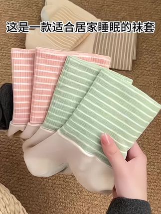 欧恋鸟睡觉穿的袜子男女空调袜艾草脚底祛湿保暖脚袜套地板睡眠袜#地板袜 #睡眠袜 #空调袜 #保暖脚袜