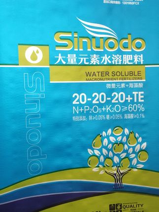 #三农#农业种植 #水溶肥厂家 #@抖音小助手 @抖音热点