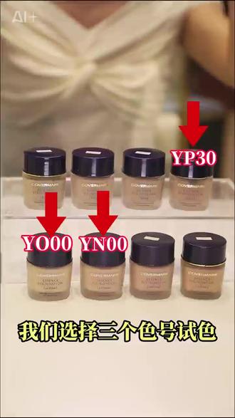 我是一款能养肌肤的粉霜,植物成分是核心,怎么用都不会闷痘,选对色号,让你轻松拥有自然裸光肌#化妆 #美妆分享 #护肤好物 #美肤 #covermark中草药粉底霜