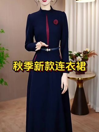 秋季新款连衣裙,优雅藏青色搭配酒红点缀,气质满分!👗✨   #女人自信就是美 #心态决定人生状态