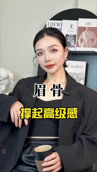 为什么大家都想要高眉骨?#张凌赫 #宋威龙 #张婧仪 #王楚然 #变美